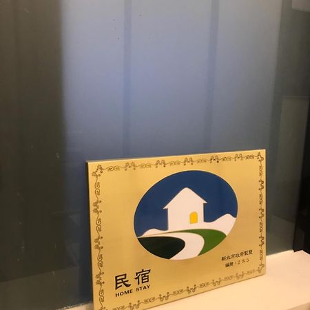 Ching Shang Tien Hua New Taipei City Kültér fotó